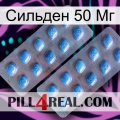 Сильден 50 Мг viagra4